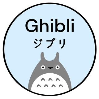 Ghibli Inu